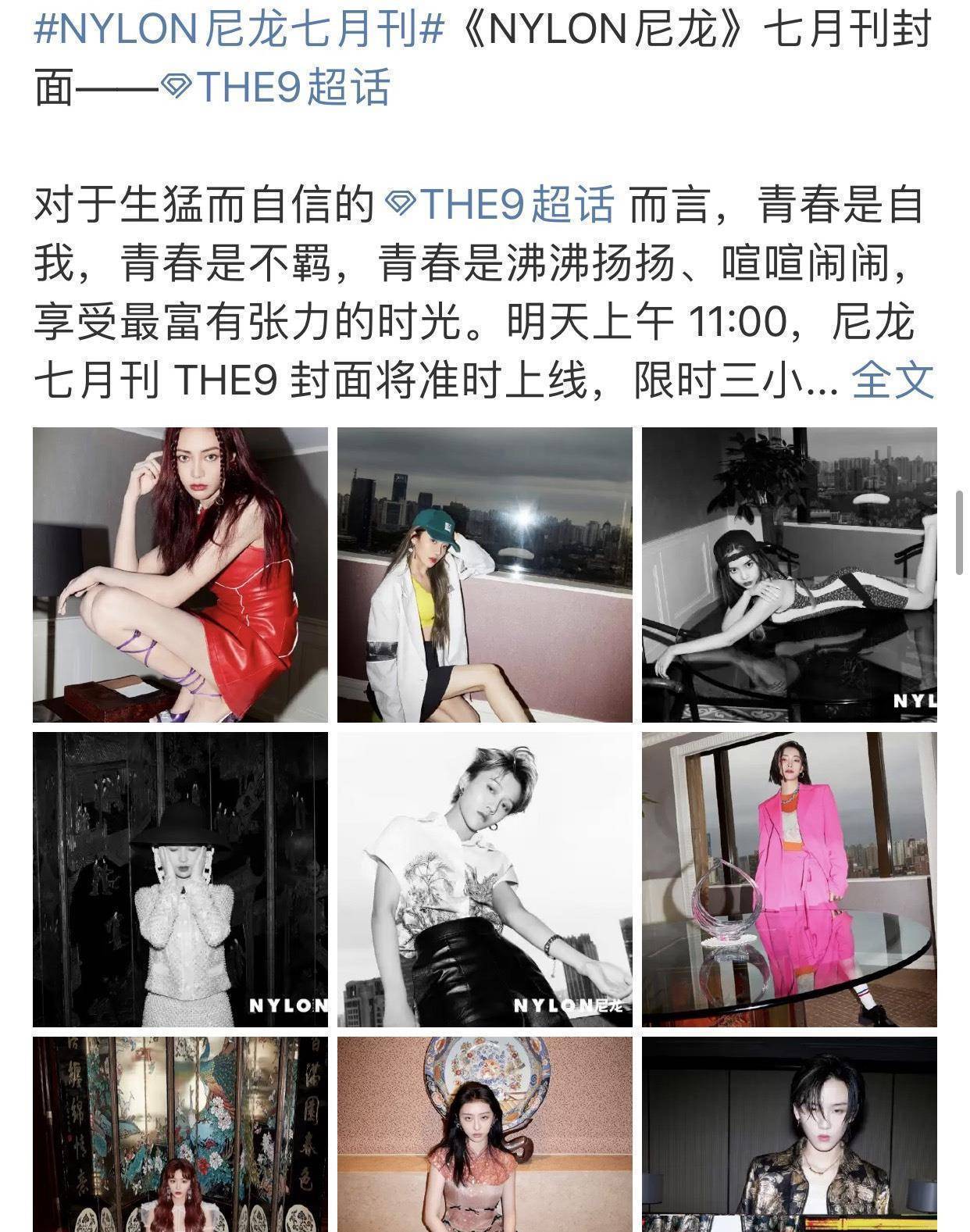 首封刘雨昕c位彰显,许佳琪驾驭去世芭比粉,陆柯燃被差别对待?