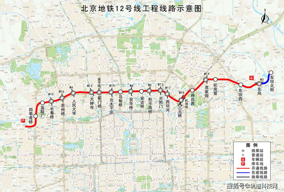 2024年北京市城市轨道交通建设计划发布_线路_车站_昌平