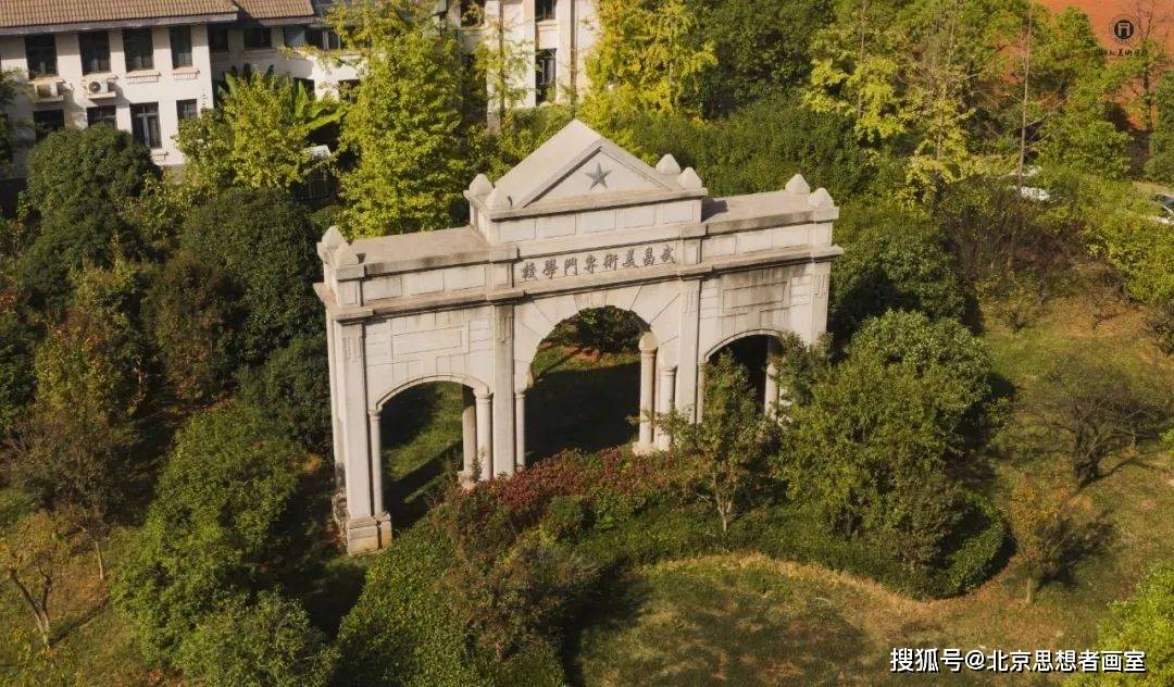 湖北美术学院大连(鲁迅美术学院大连校区-辽宁省大连市金普新区金石滩