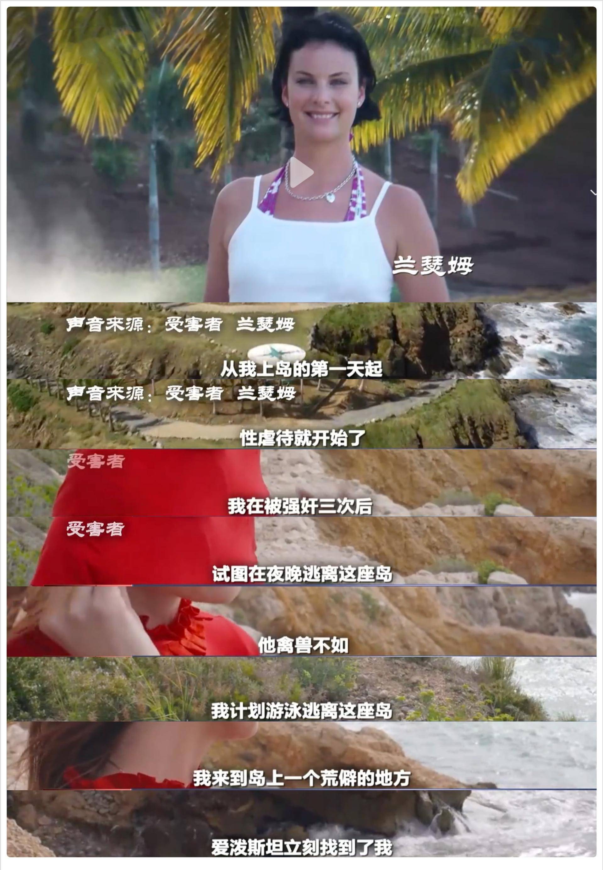 爱泼斯坦_卡罗琳_咏鹅