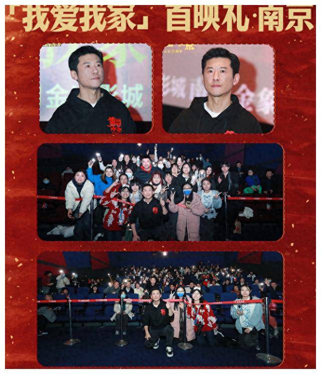 在大年初一,王骁回到老家南京宣传新片,本来计划和观众有个愉快的互动