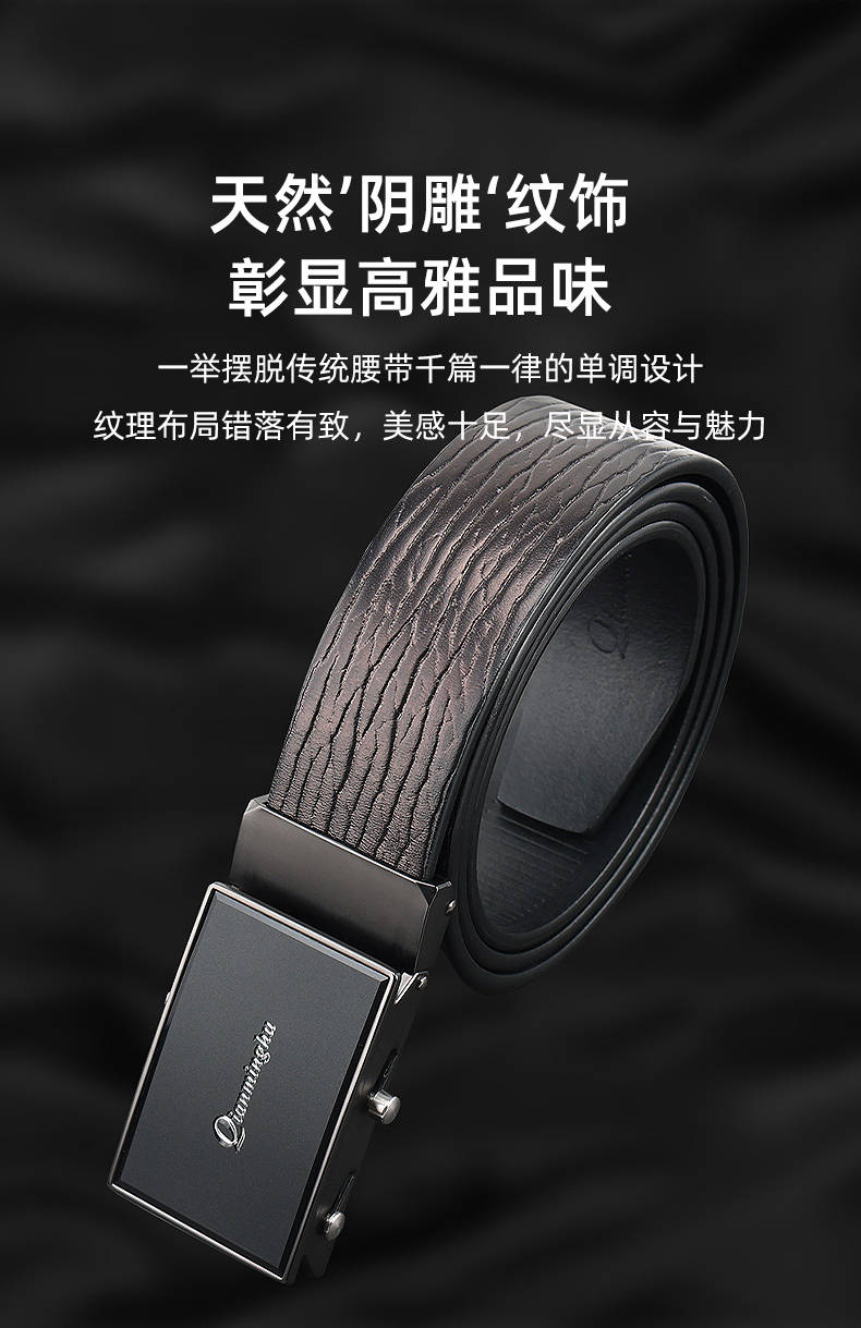 腰带黑科技在祖国诞生!_明湖_搜索_质检