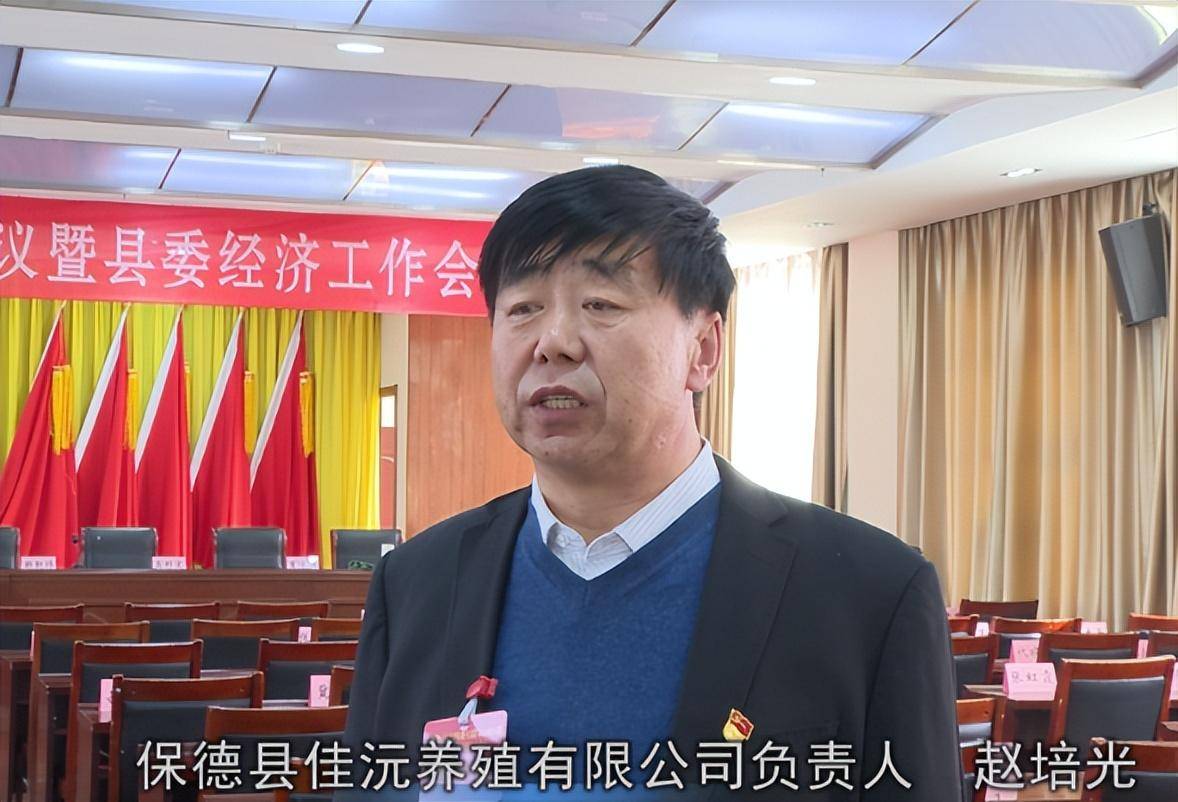 保德县委十五届八次全会暨县委经济工作会议引发热烈反响_群众_企业