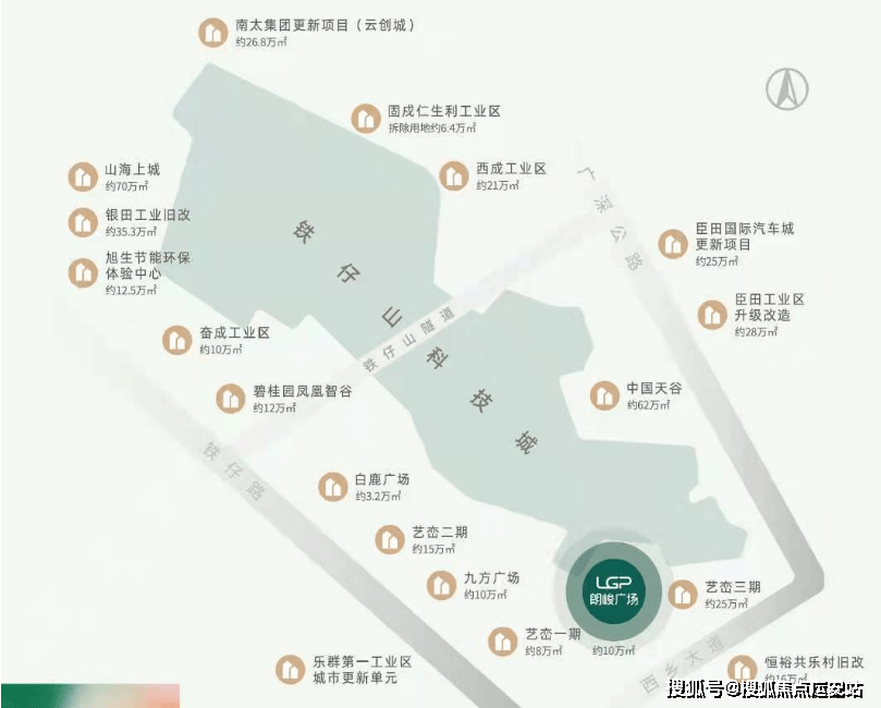 多为"工改工"项目,这一片已被定位为铁仔山科技城,近1-2年内,就有