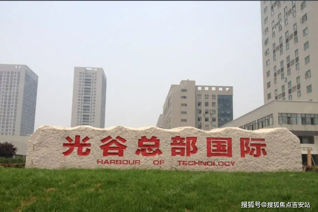武汉光谷总部国际写字楼出租【网站首页】武汉光谷总部国际出租招商