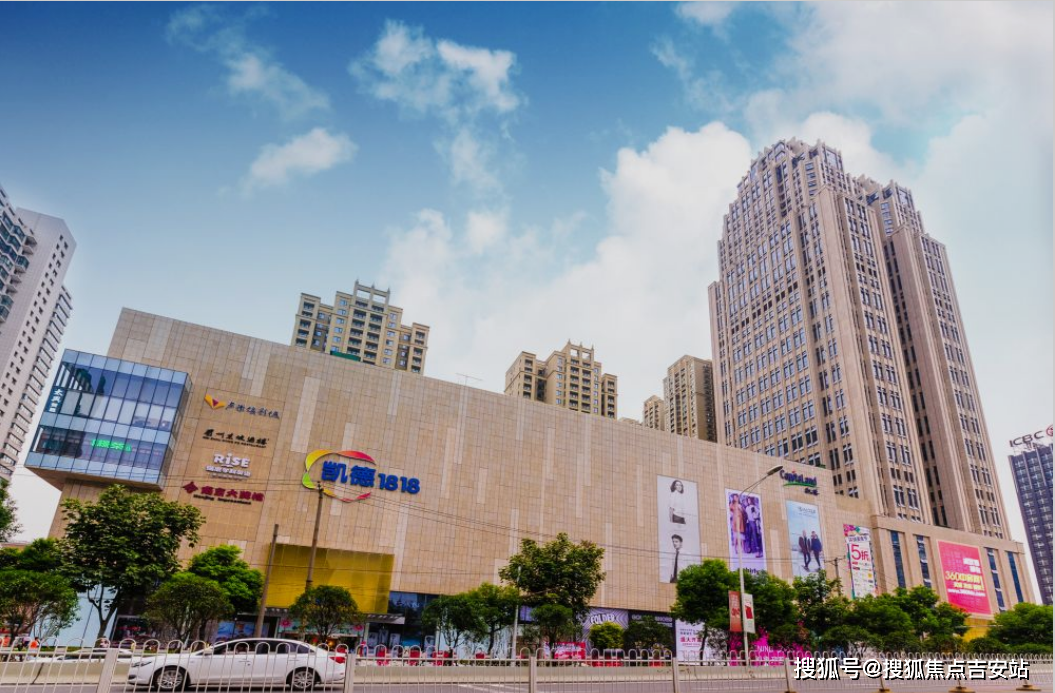 武汉凯德1818中心出租网站首页】凯德1818中心出租招商中心_电话_房源