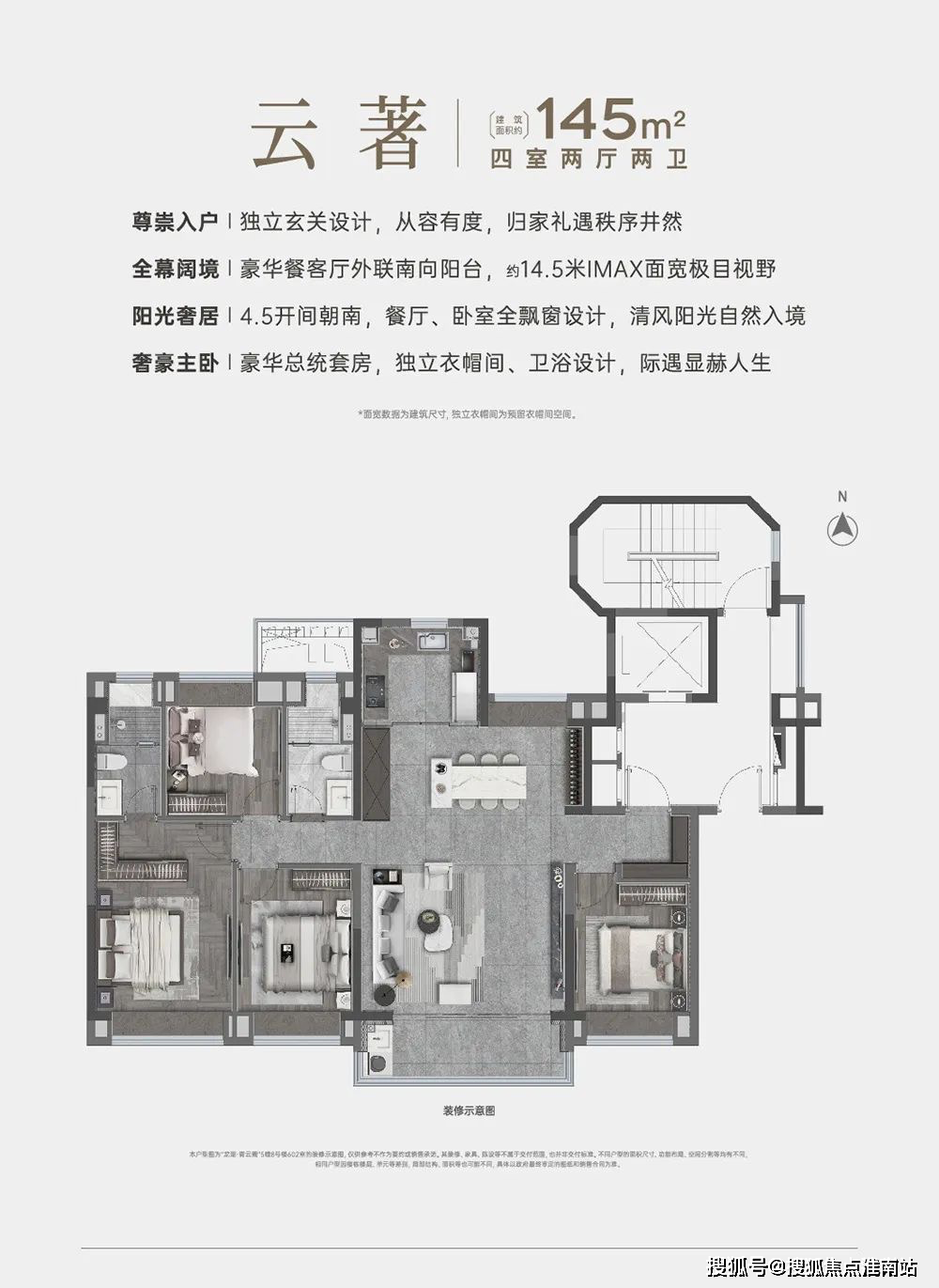 龙湖青云阙售楼处电话→售楼中心首页楼盘网站→楼盘百