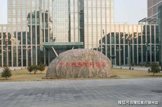 三环北路甲2号院最新报价:-元/天/平米城市城区:海淀-中关村地铁线路