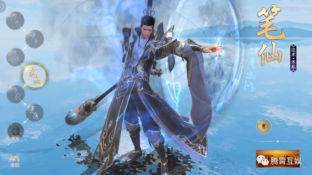 而且强大的魔法输出能力同样不容小觑笔仙技能解析:一技能:画地为牢