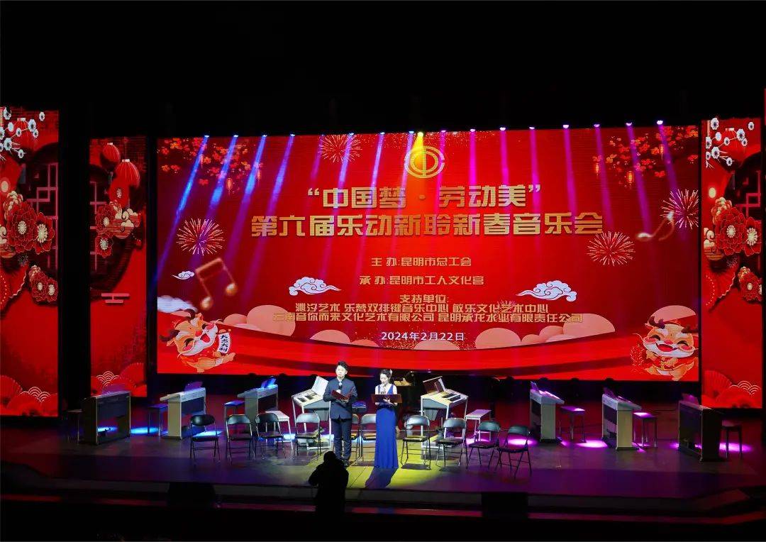 此次音乐展演主要以器乐类为主,分为"乐在其中,动人心弦""新风