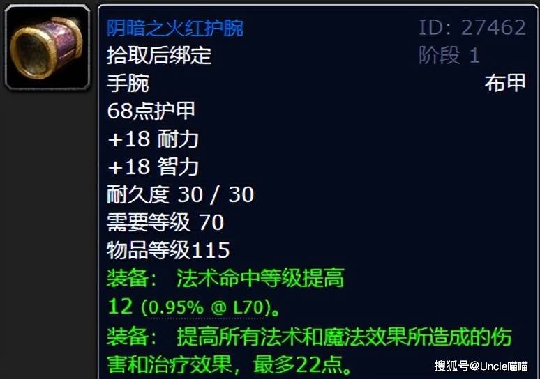 喵叔_巨兽之王套装_蓝色