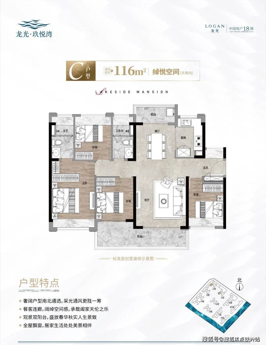 龙光玖悦湾售楼处电话→售楼中心首页网站→楼盘百科详情→24小时热线