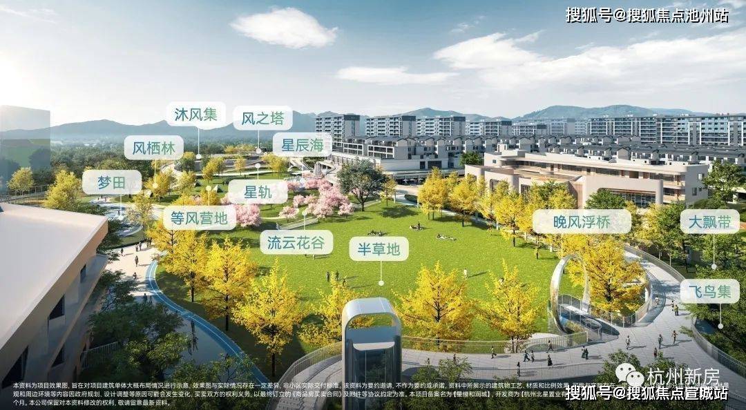 杭铁越秀星缦和润(杭州)星缦和润首页网站丨房价_户型图_地址_楼盘