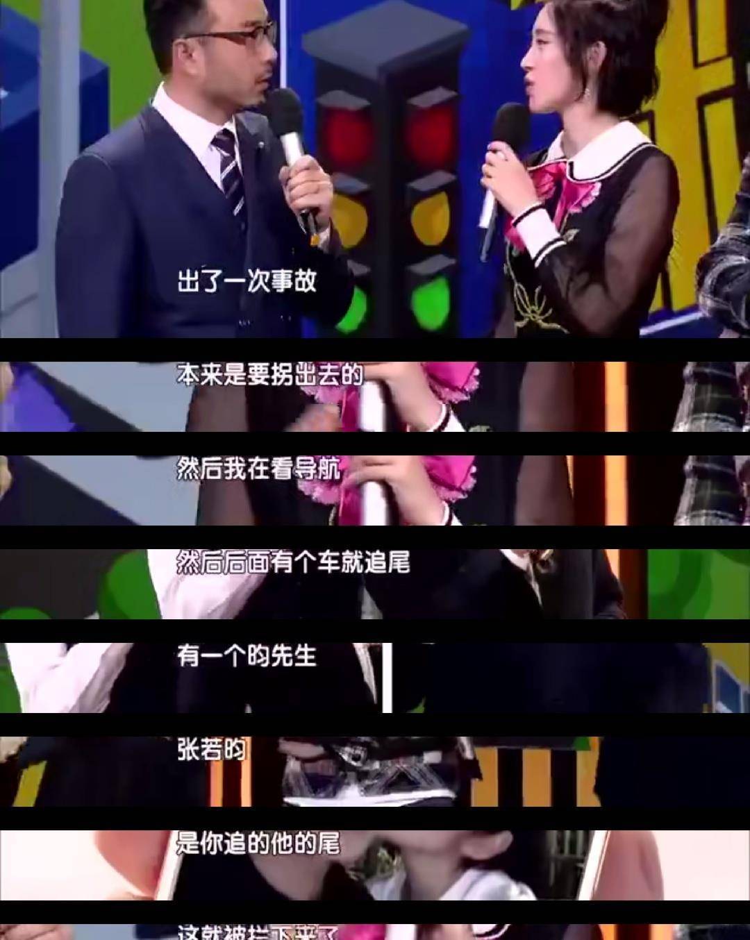 赵丽颖冯绍峰因拍戏,鹿晗关晓彤聚会相识,他俩却因一起交通事故__恋情