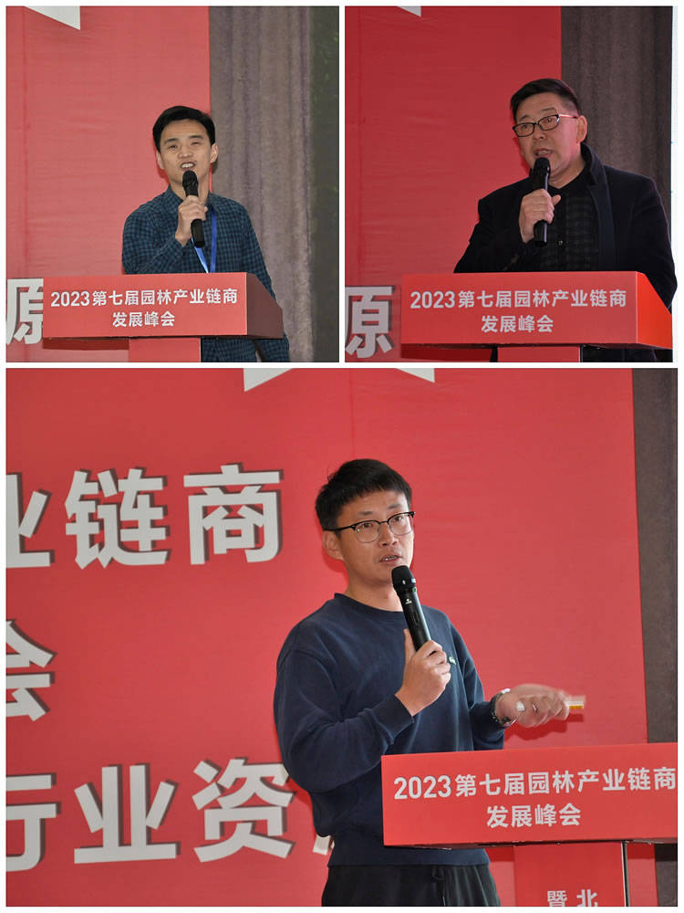 发展_北京_大会