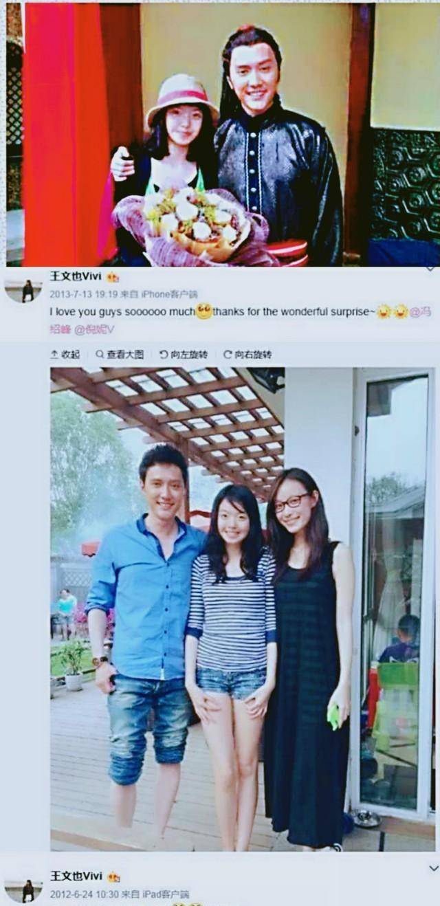 这位千金大小姐王文也的梦幻生活,你羡慕吗?_平台_偶像_社交