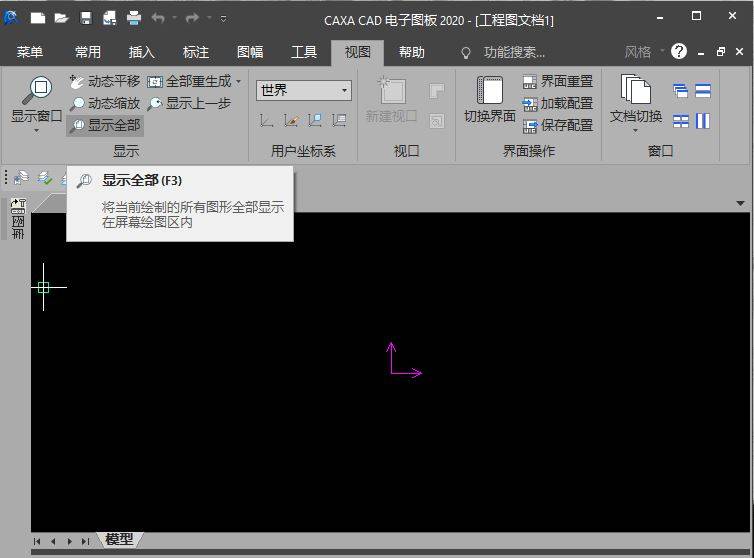 完成查看后,关闭预览窗口.2. 返回cad编辑界面,继续其他操作.