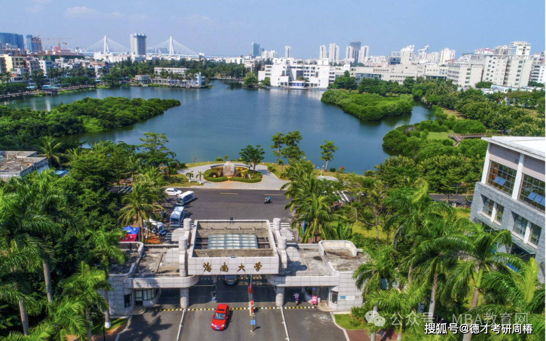 海南大学公共管理学院图片