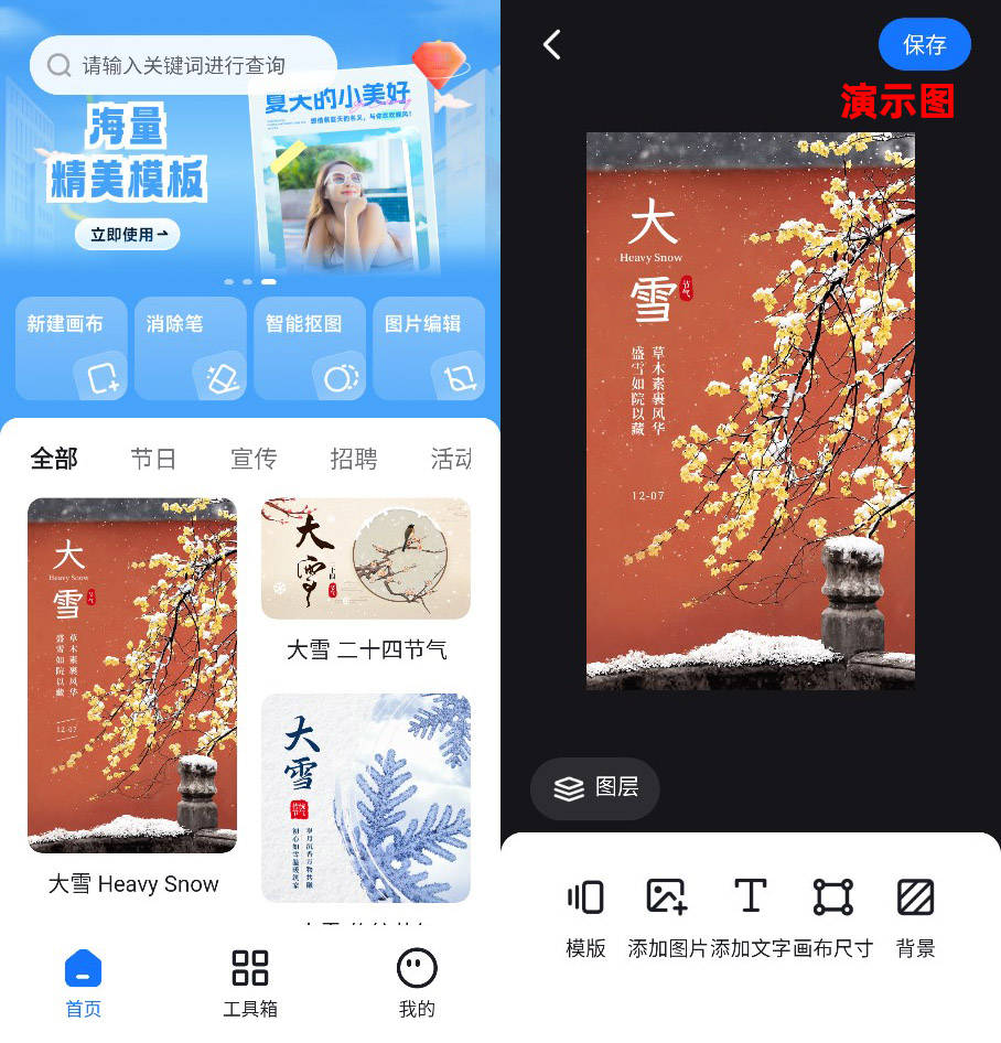 封面设计用什么软件做?_图片_免费模板_媒体