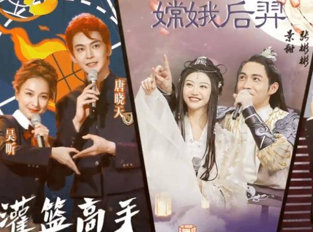 吴昕和另外一位男嘉宾搭档,镜头不算多,而李兰迪和赖冠霖的存在感也不