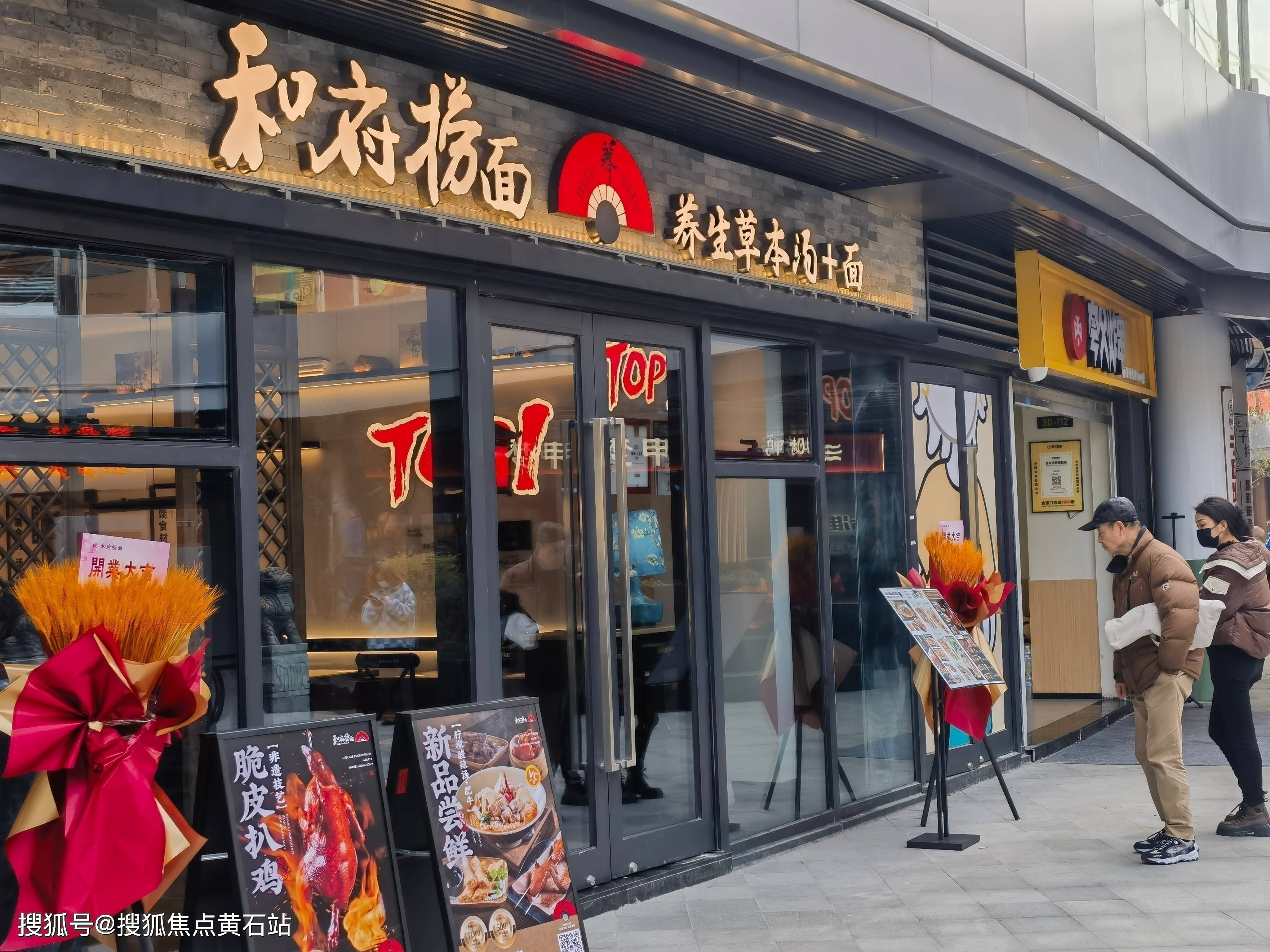 真实店铺门头照片图片