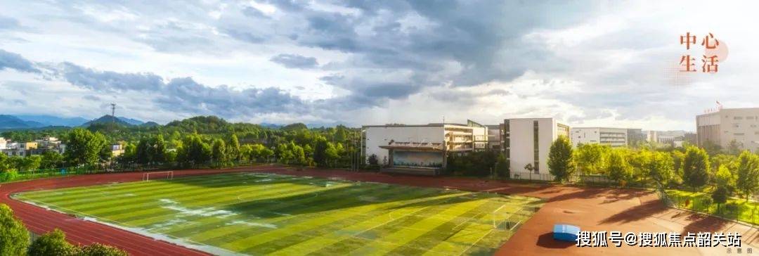 居地区第一),瑞英小学(顺德区先进学校),容山中学(广东省一级名校)