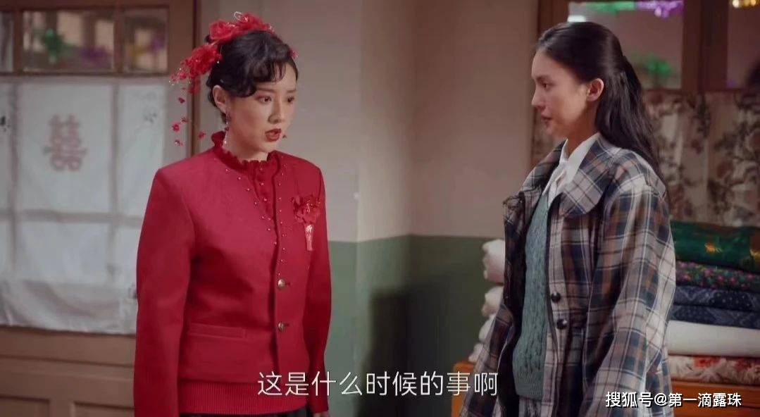 南来北往:丽丽爸彭明杰是投案自首的,马魁为什么说是他送进去的_婚礼