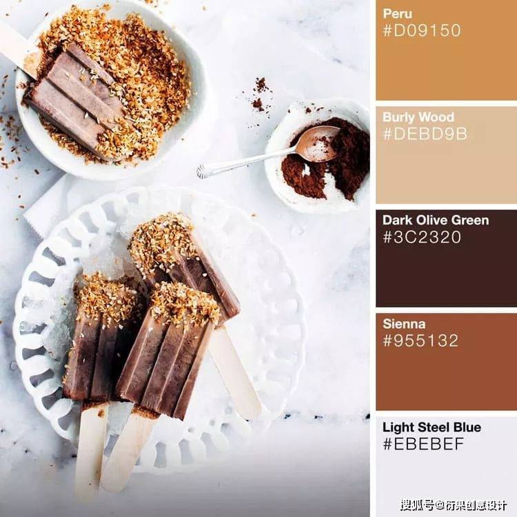 【配色技巧】棕色系色彩搭配方案