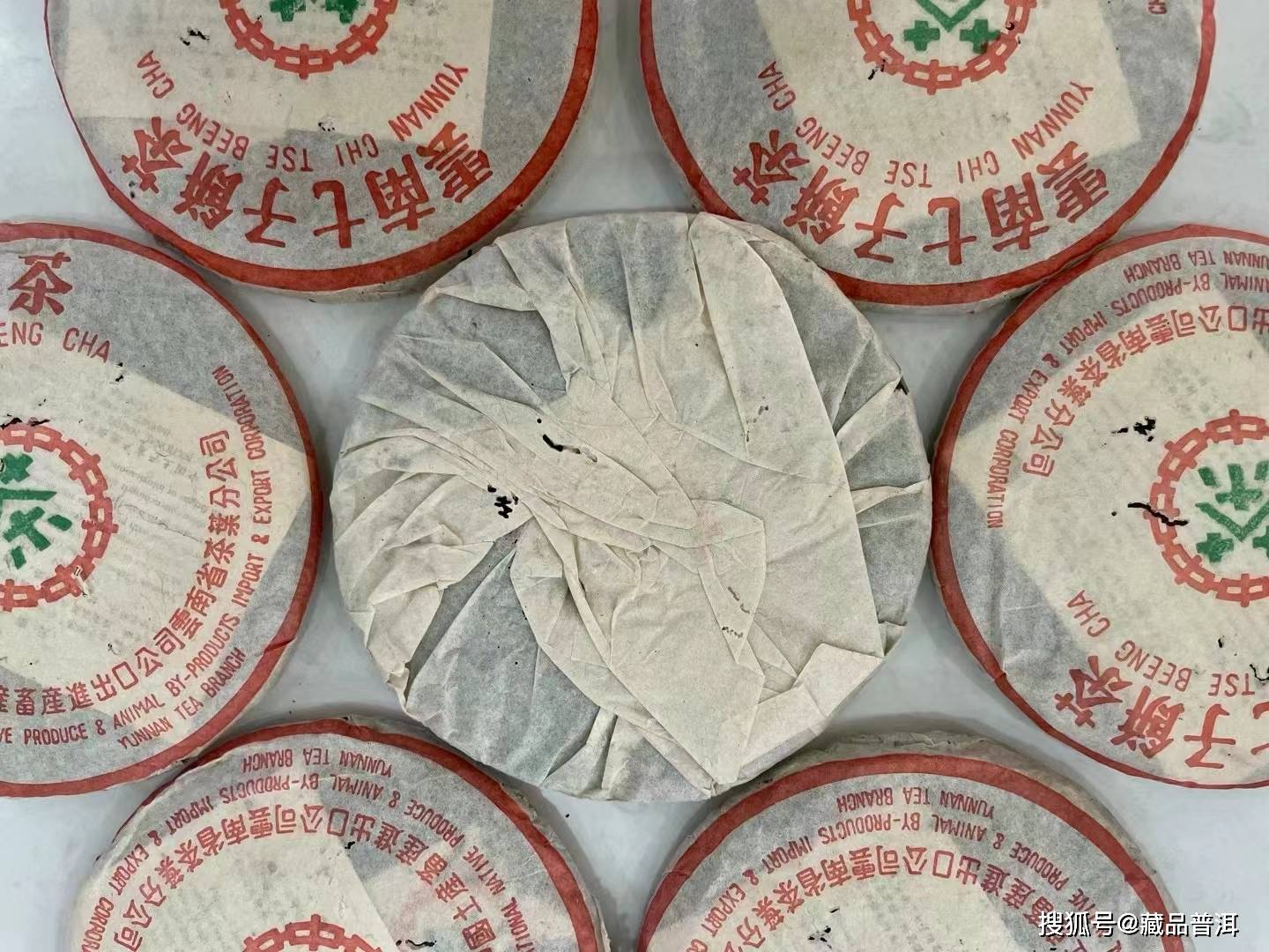 口感_薄纸_普洱茶