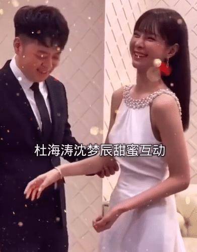 杜海涛跟沈梦辰回老家过年!