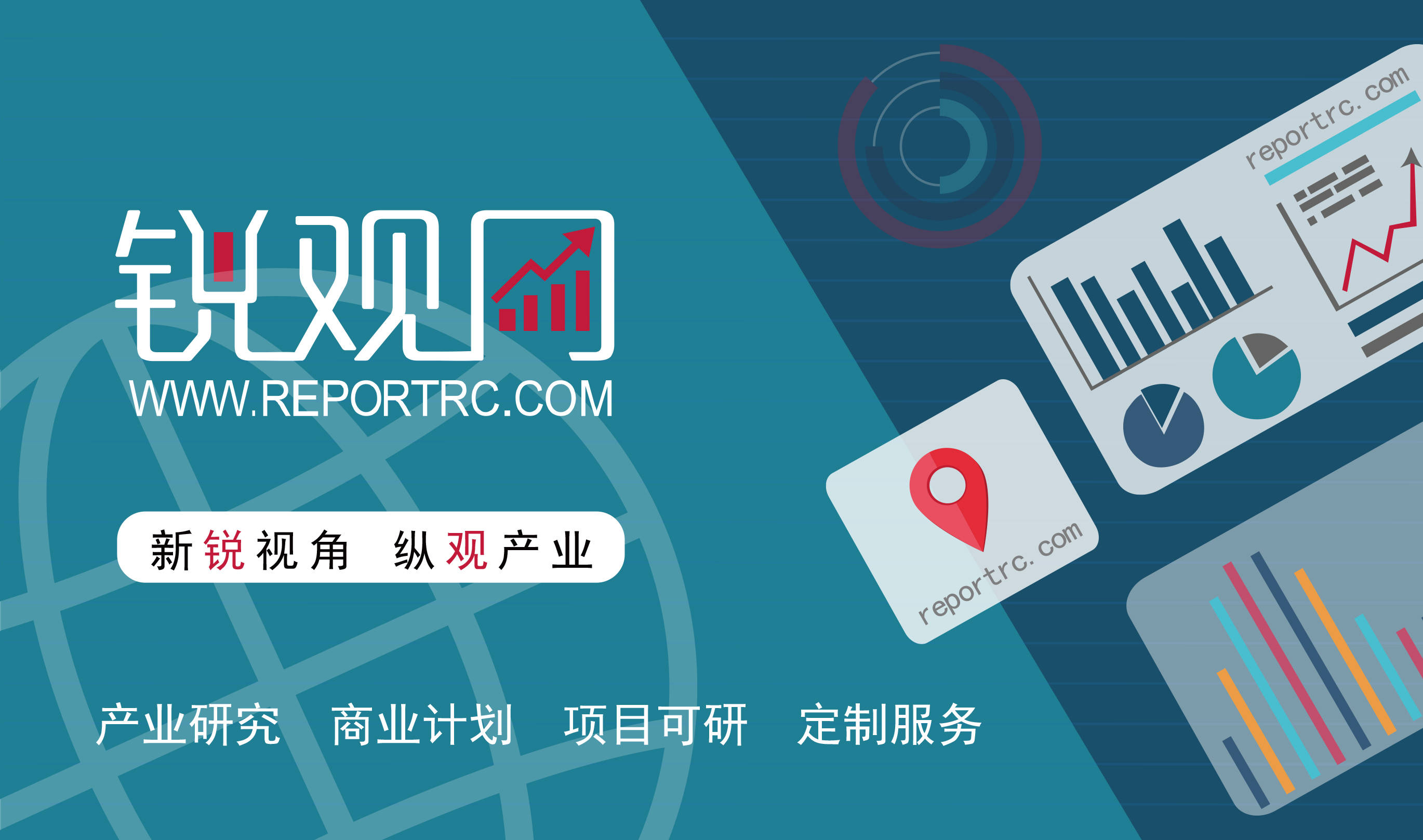 2024-2028年中国培训产业发展预测及投资分析报告_市场_教育_行业