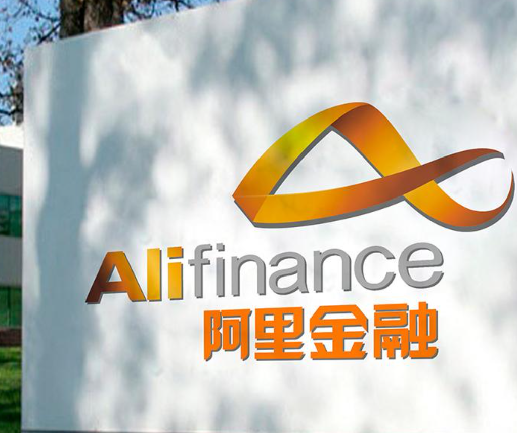 阿里小贷进入清算注销程序:业务已由网商银行承接_蚂蚁_公司_显示
