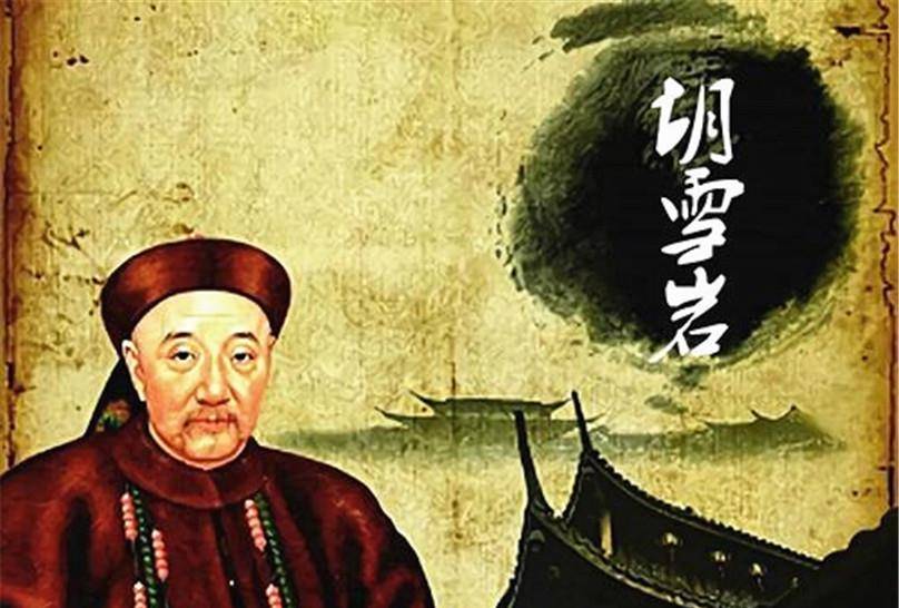 胡宗宪,胡雪岩,胡适,小县城的胡氏家族为何出了这么多名人_绩溪_龙川