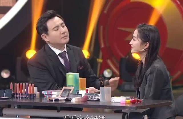 沈腾模仿李佳琦涂粉底,当关晓彤转头展示"效果",我眼花了?