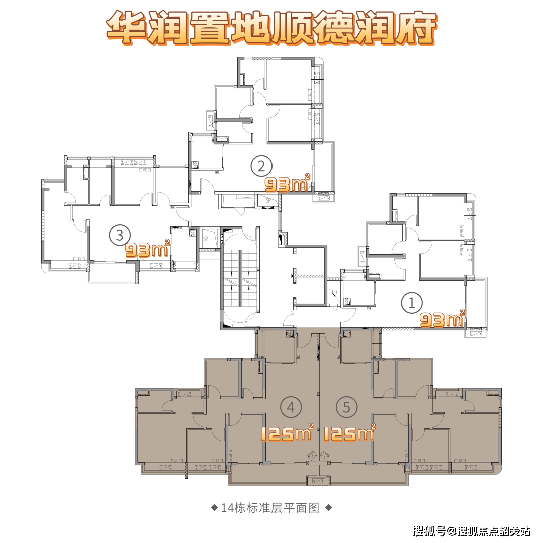 售楼电话,楼盘项目全面介绍(包含楼盘简介,房价,价格,楼盘地址,户型图