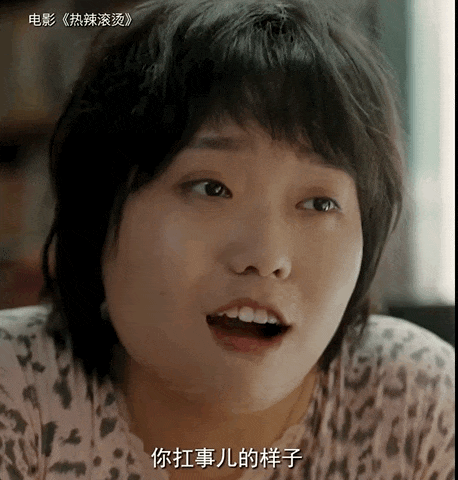 《热辣滚烫》李雪琴乔杉"床戏"幕后, 李雪琴失落道:他对我无动于衷