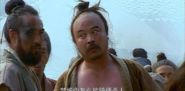 看看水浒中杨志说的话_牛二_地方_包子