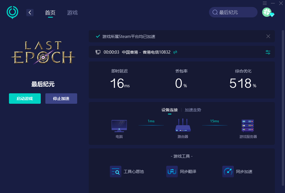 完美平台服务器已过期究竟意味着什么？  第1张