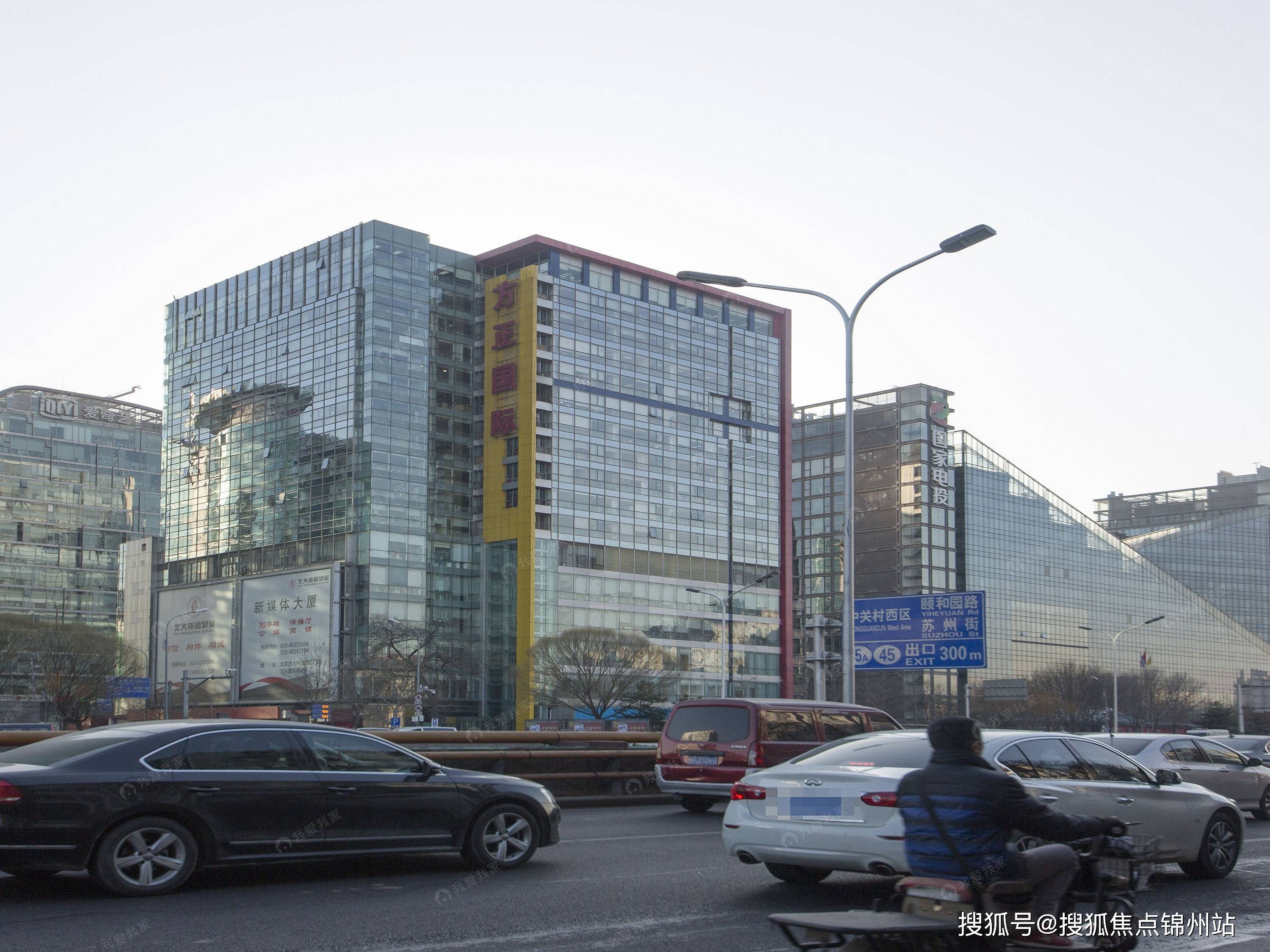 北京方正国际大厦租赁中心电话|办公写字楼租赁价格信息-招商部欢迎您