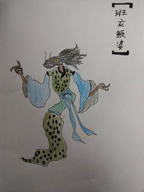 曾闻得老龙王说他的名誉,乃是五百年前大闹天宫,混元一气上方太乙金仙