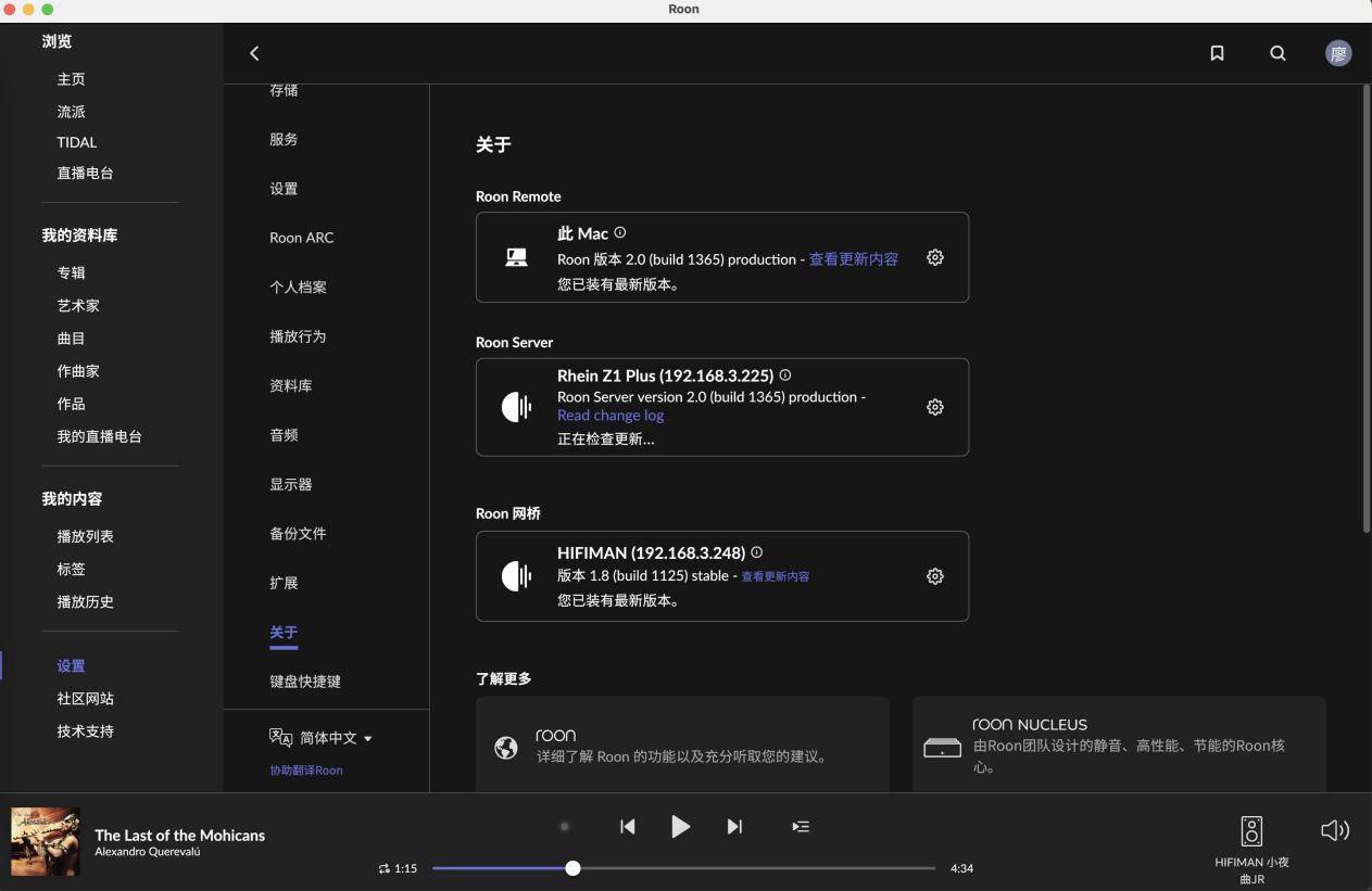 1张桌子12款器材组成3套系统,编织起了我的hifi"听音观"_音源_游戏