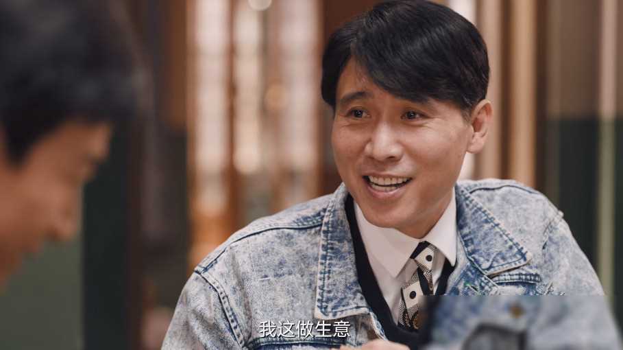 南来北往:这次聚餐,贾金龙想套话,加深了马魁对他的怀疑_观众_剧情_汪