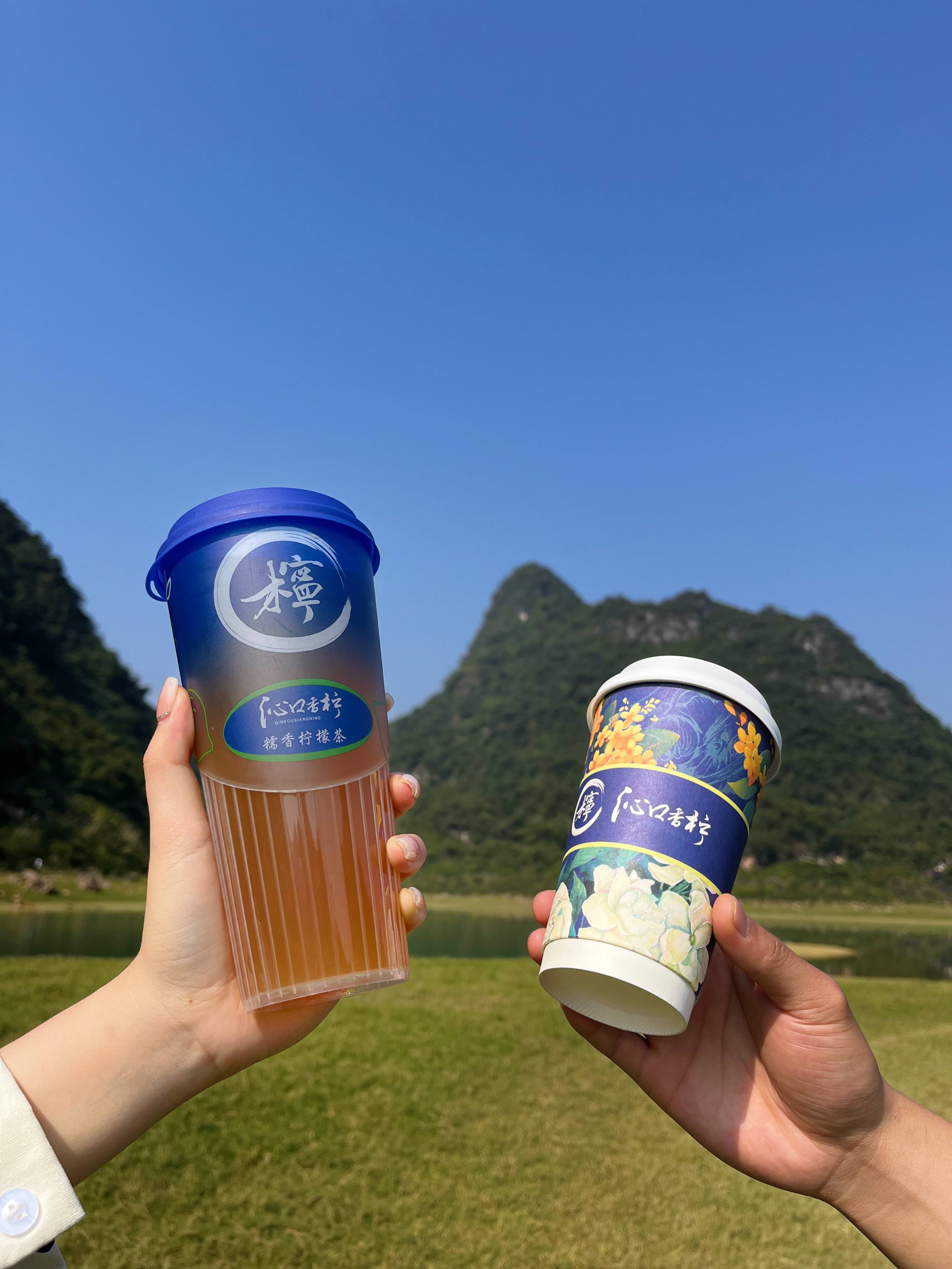 沁口香柠15元两杯水牛奶茶,还免费送红糖珍珠一份!