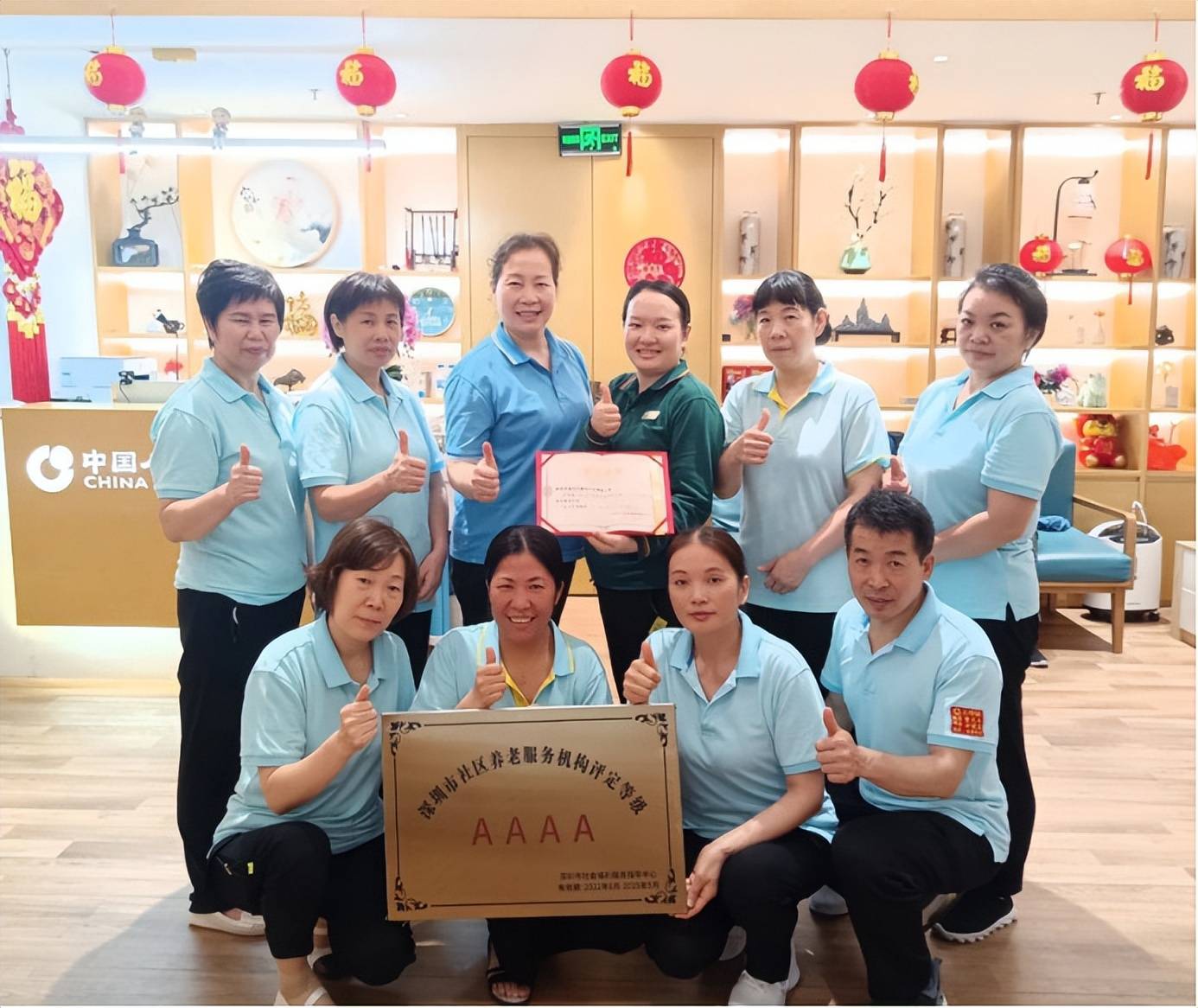 市福田区民政局签约,计划将深圳中心城区的报春大厦改造为颐养中心