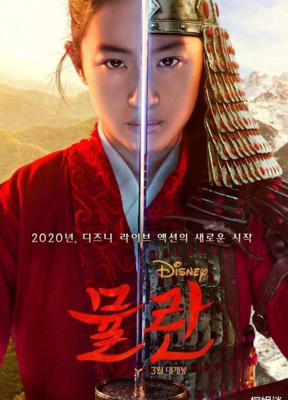 刘亦菲《花木兰》开启预售,首周票房便全面遇冷,这到底是为何_电影