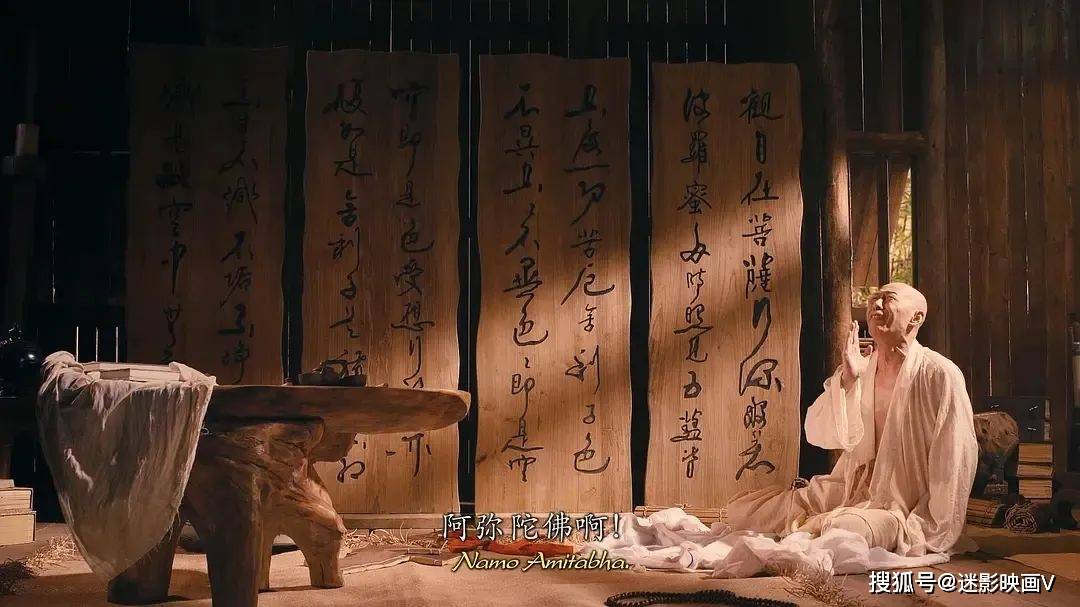 宁王保镖权老实也是在一段剧本杀中领了盒饭.