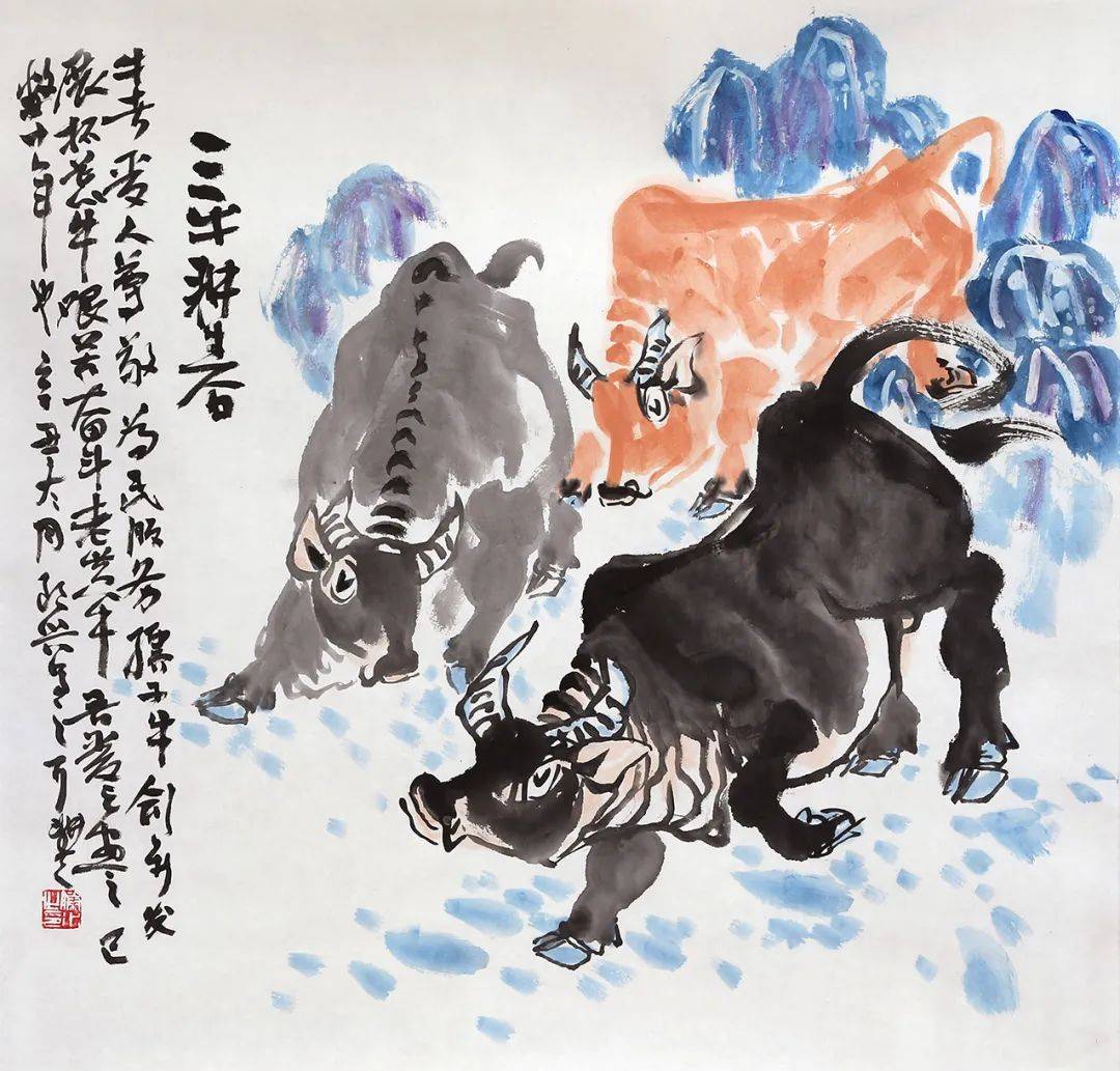 当代中国画家秦胜水亦擅长画牛,颇得其画理妙谛,又有独特的创造新变