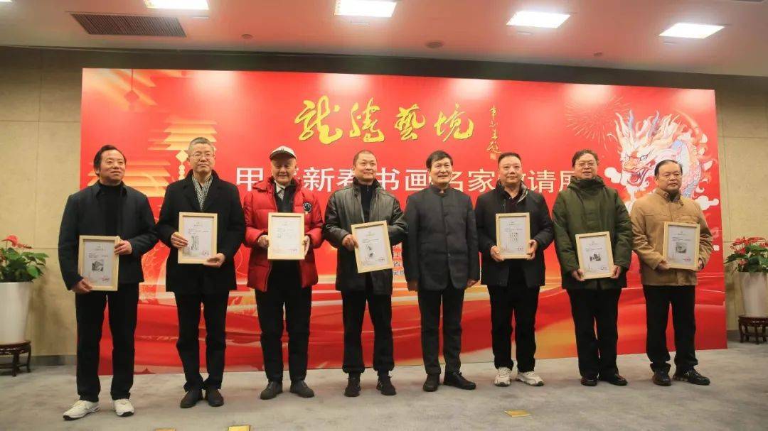 欢庆元宵节-龙腾艺境·甲辰新春书画名家邀请展在南京