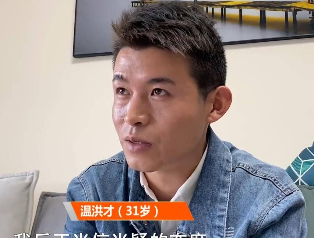 温洪才成都警方把温洪才的事当做重点,直接赶赴泗阳,与那里的公安局