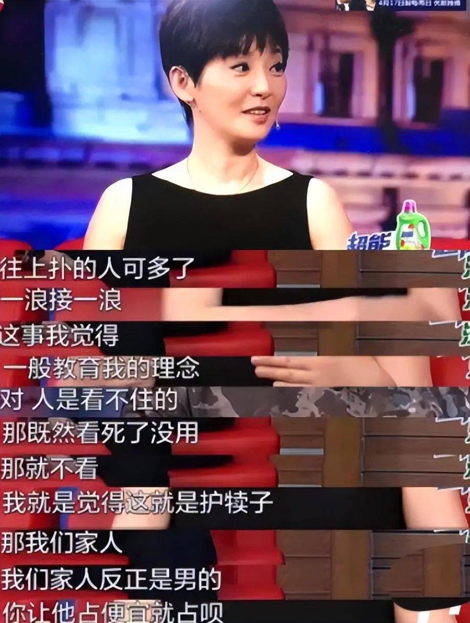 冯小刚广告龙井茶图片